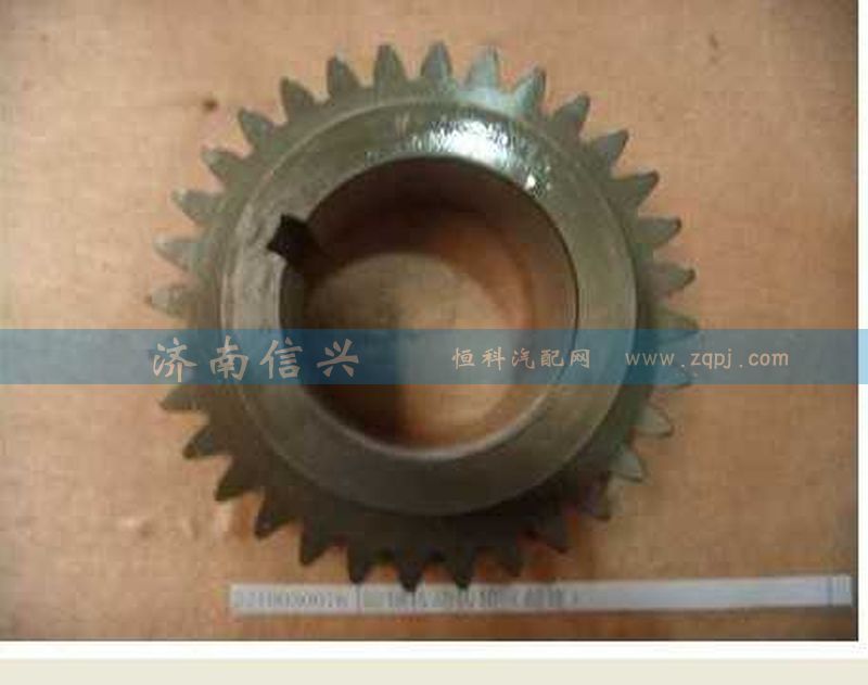 AZ2210030076,副軸傳動齒輪（超速）,濟南信興汽車配件貿易有限公司
