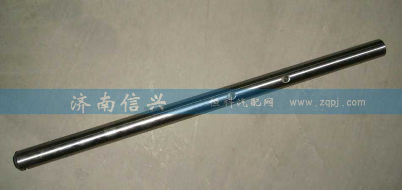AZ2212220005,三、四擋撥叉軸(12擋),濟南信興汽車配件貿易有限公司