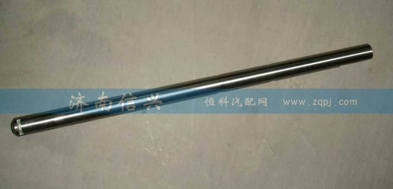 AZ2212220005,三、四擋撥叉軸(12擋),濟南信興汽車配件貿易有限公司
