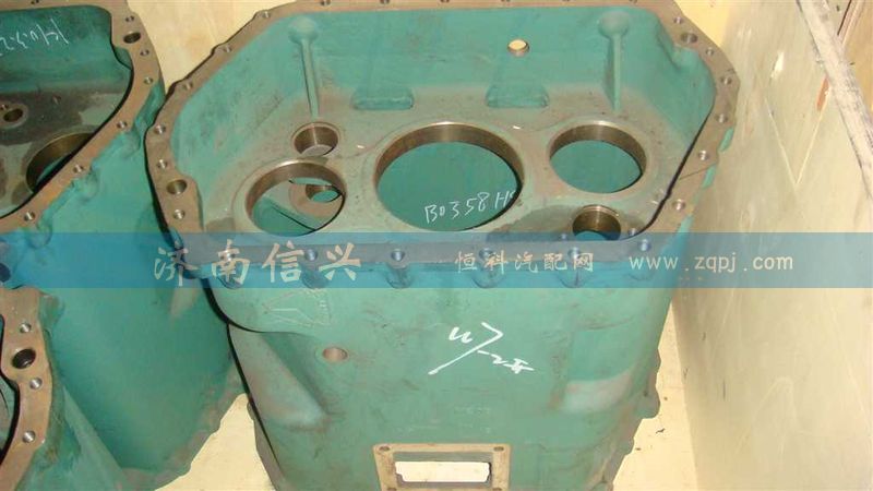 AZ2220010204,變速器中殼,濟南信興汽車配件貿(mào)易有限公司