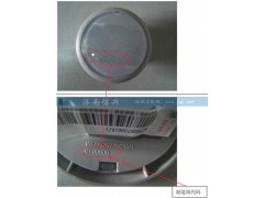 WG9925720015,門燈,濟南信興汽車配件貿(mào)易有限公司