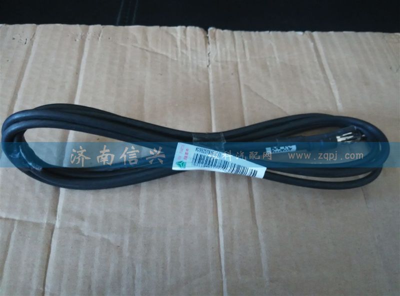 WG9925780031,饋線(2m),濟南信興汽車配件貿易有限公司