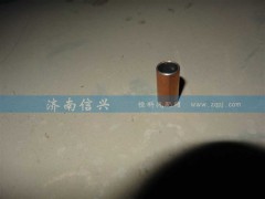 WG99014180012,襯套,濟南信興汽車配件貿(mào)易有限公司
