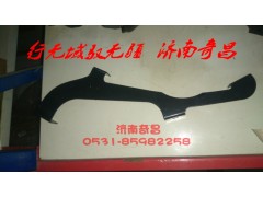 AZ1652870003,豪瀚遮陽(yáng)罩左右支架,濟(jì)南奇昌汽車配件有限公司