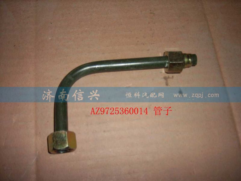 AZ9725360014,管子12四回路保護(hù)閥21口前橋儲(chǔ)氣筒,濟(jì)南信興汽車配件貿(mào)易有限公司