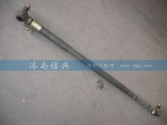 AZ9725430018,轉(zhuǎn)向橫拉桿帶卡箍總成（Φ50）,濟南信興汽車配件貿(mào)易有限公司