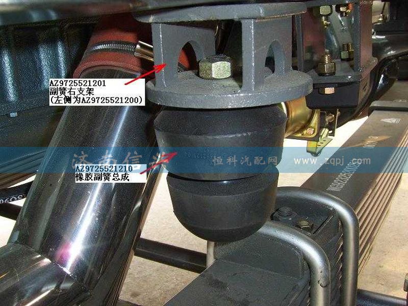 AZ9725521201,副簧右支架,濟南信興汽車配件貿(mào)易有限公司