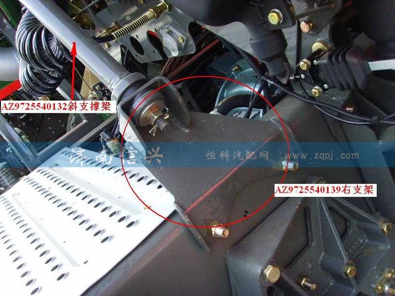 AZ9725540139,右支架(立排氣),濟南信興汽車配件貿(mào)易有限公司