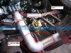 AZ9725540160,左支架總成(立排氣),濟(jì)南信興汽車配件貿(mào)易有限公司