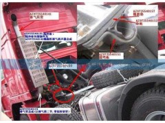 AZ9725540160,左支架總成(立排氣),濟(jì)南信興汽車配件貿(mào)易有限公司