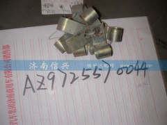 AZ9725570044,單管夾子,濟南信興汽車配件貿(mào)易有限公司