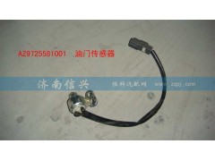 AZ9725581001,油門傳感器,濟(jì)南信興汽車配件貿(mào)易有限公司