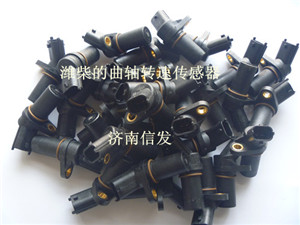 612630030007曲軸轉(zhuǎn)速傳感器281002316，281002315,612630030007曲軸轉(zhuǎn)速傳感器281002316，281002315,濟南信發(fā)汽車配件有限公司