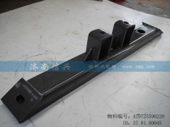 AZ9725596220,橫梁總成(HOWO FL箱支撐),濟南信興汽車配件貿易有限公司