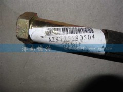 AZ9725680504,減振器下銷(xiāo)軸,濟(jì)南信興汽車(chē)配件貿(mào)易有限公司