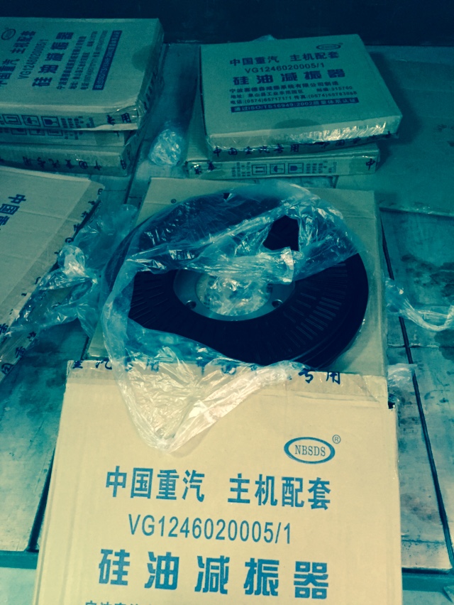 VG1246020005硅油減震器/VG1246020005