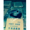 VG1246020005硅油減震器