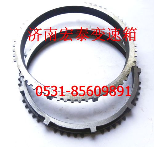 WG2210100009,范圍檔同步環(huán),濟(jì)南宏泰變速箱專營店