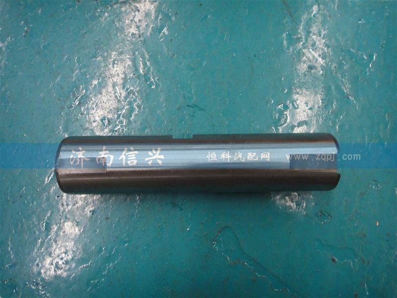 AZ9925410052,主銷,濟(jì)南信興汽車配件貿(mào)易有限公司