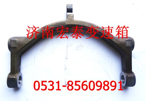 WG2214100001,范圍檔撥叉,濟南宏泰變速箱專營店
