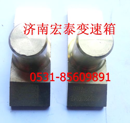 WG2229100042,撥叉擺塊,濟(jì)南宏泰變速箱專營店