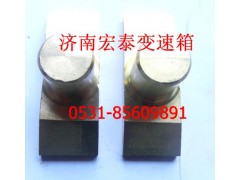 WG2229100042,撥叉擺塊,濟(jì)南宏泰變速箱專營店