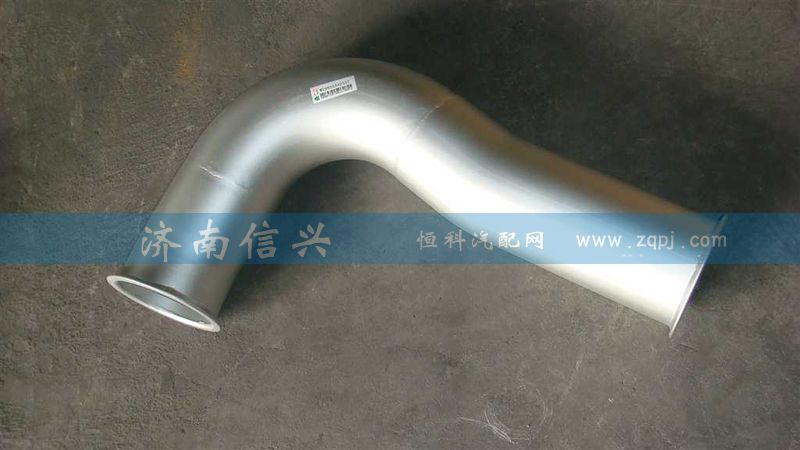 WG9925540337,排氣管,濟(jì)南信興汽車(chē)配件貿(mào)易有限公司