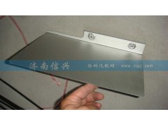 AZ9925540043,隔熱板總成,濟(jì)南信興汽車配件貿(mào)易有限公司