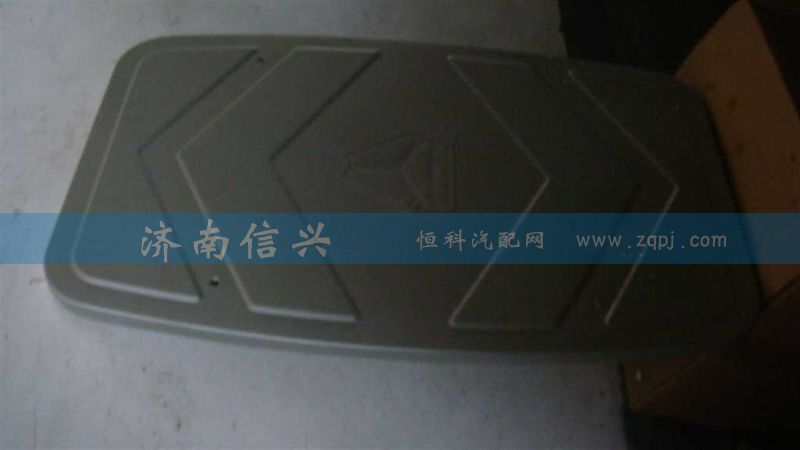 AZ9925540051,消聲器裝飾板,濟(jì)南信興汽車配件貿(mào)易有限公司