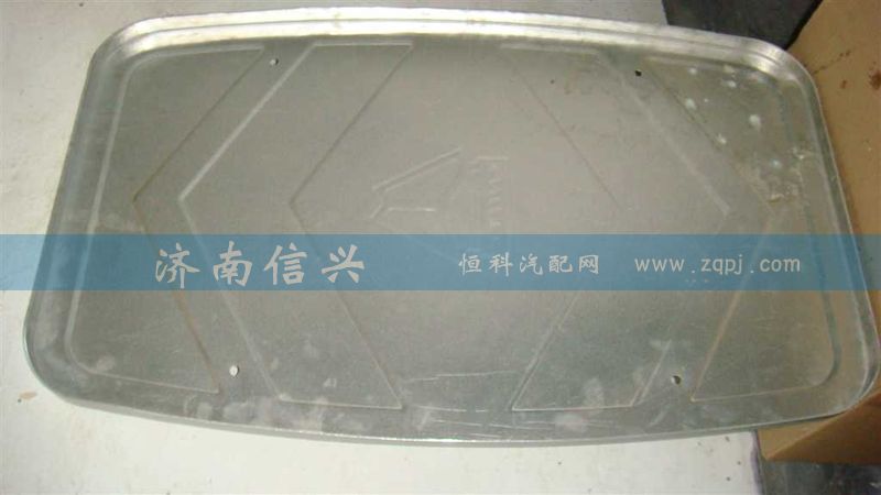 AZ9925540051,消聲器裝飾板,濟(jì)南信興汽車配件貿(mào)易有限公司