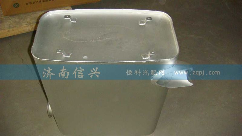 AZ9925540110,消聲器總成,濟南信興汽車配件貿(mào)易有限公司