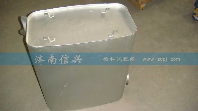 AZ9925540110,消聲器總成,濟南信興汽車配件貿(mào)易有限公司