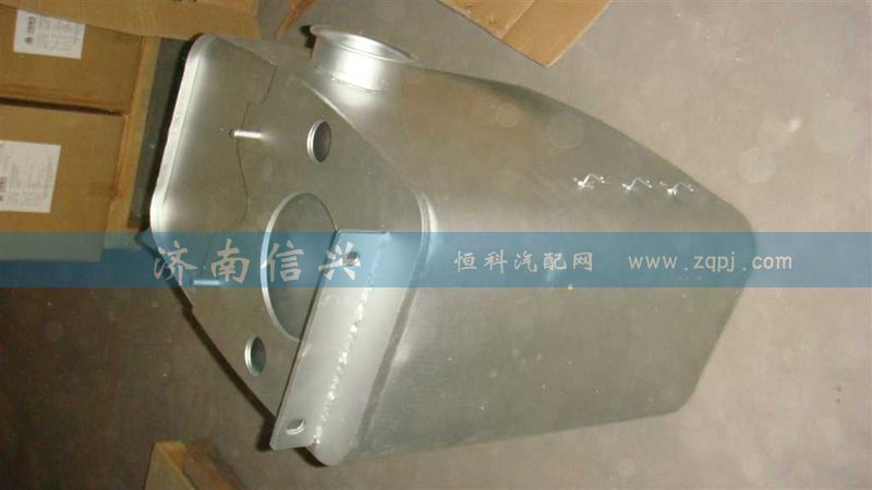 AZ9925540160,消聲器總成,濟南信興汽車配件貿(mào)易有限公司