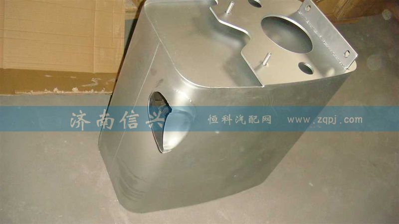 AZ9925540160,消聲器總成,濟南信興汽車配件貿(mào)易有限公司
