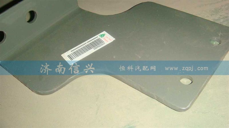 AZ9925540503,左吊耳,濟(jì)南信興汽車配件貿(mào)易有限公司