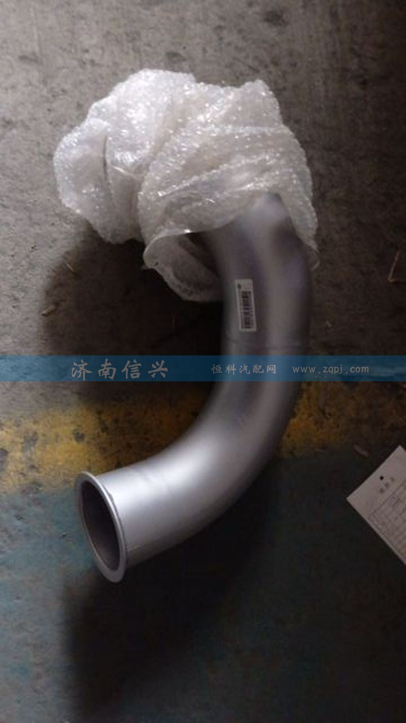 WG9925540441,排氣管,濟(jì)南信興汽車(chē)配件貿(mào)易有限公司