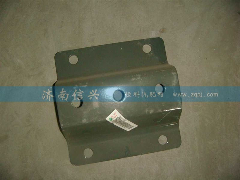 AZ9925550062,過(guò)渡支架,濟(jì)南信興汽車(chē)配件貿(mào)易有限公司