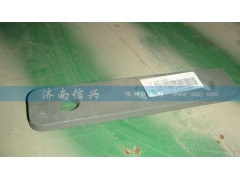 AZ9925550063,壓板,濟(jì)南信興汽車配件貿(mào)易有限公司