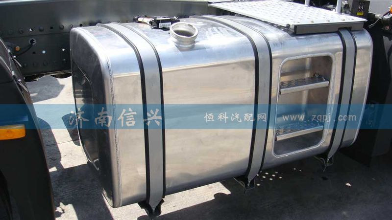 WG9925550006,600L鋁合金踏板油箱(A7、700x700),濟南信興汽車配件貿(mào)易有限公司