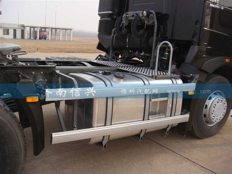 WG9925550006,600L鋁合金踏板油箱(A7、700x700),濟南信興汽車配件貿(mào)易有限公司