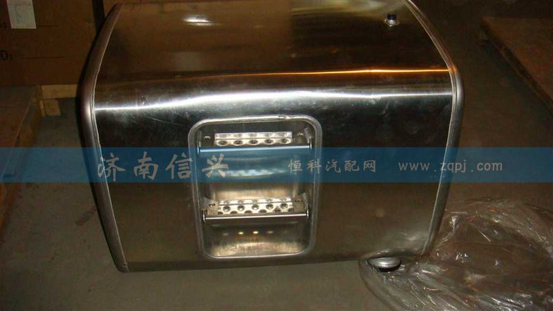 WG9925550025,400L鋁合金踏板油箱(700x700)＿右置,濟南信興汽車配件貿(mào)易有限公司