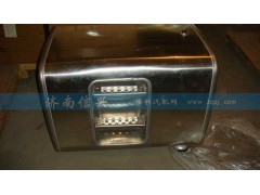 WG9925550025,400L鋁合金踏板油箱(700x700)＿右置,濟南信興汽車配件貿(mào)易有限公司