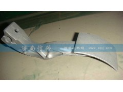 WG9925570201,油門踏板總成,濟南信興汽車配件貿(mào)易有限公司