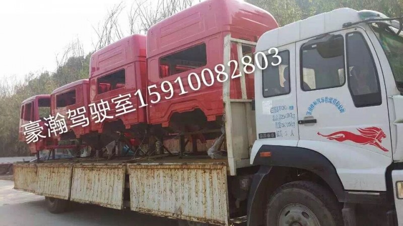 AH1654..00202,豪瀚駕駛室殼體,濟(jì)南隆旭汽車配件有限公司