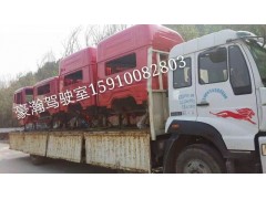 AH1654..00202,豪瀚駕駛室殼體,濟(jì)南隆旭汽車配件有限公司