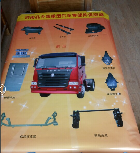 AH1651..00202,駕駛室總成,濟(jì)南隆旭汽車配件有限公司