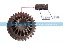 AZ9981320131,主動圓柱齒輪,濟(jì)南信興汽車配件貿(mào)易有限公司
