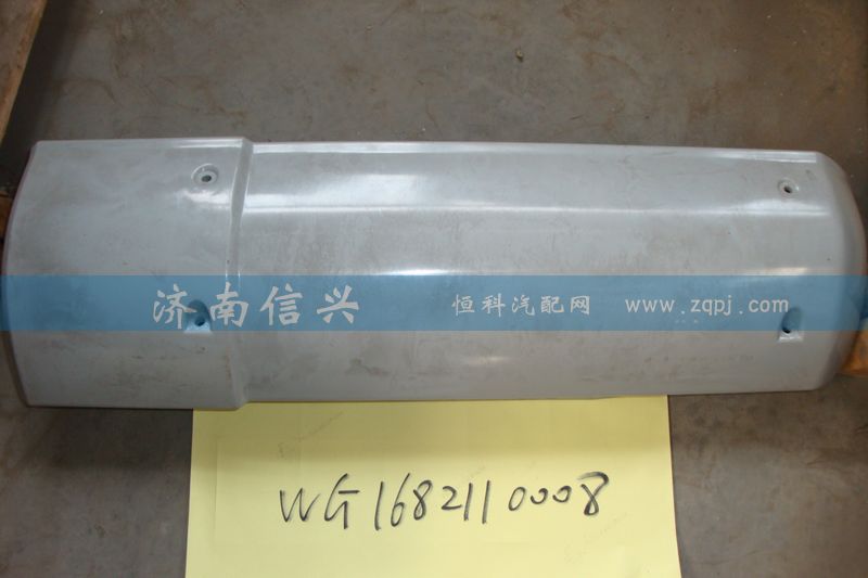 WG1682110008,右導(dǎo)風(fēng)罩HOKA(08款大）,濟(jì)南信興汽車(chē)配件貿(mào)易有限公司