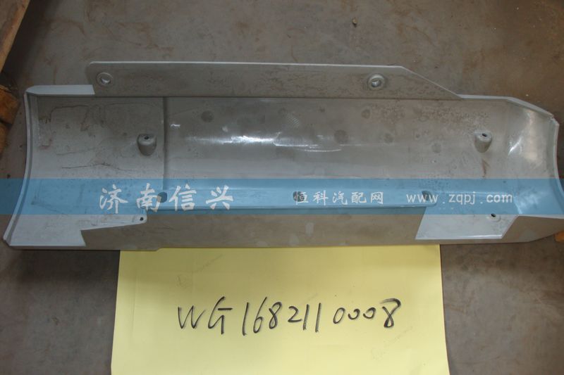 WG1682110008,右導(dǎo)風(fēng)罩HOKA(08款大）,濟(jì)南信興汽車(chē)配件貿(mào)易有限公司