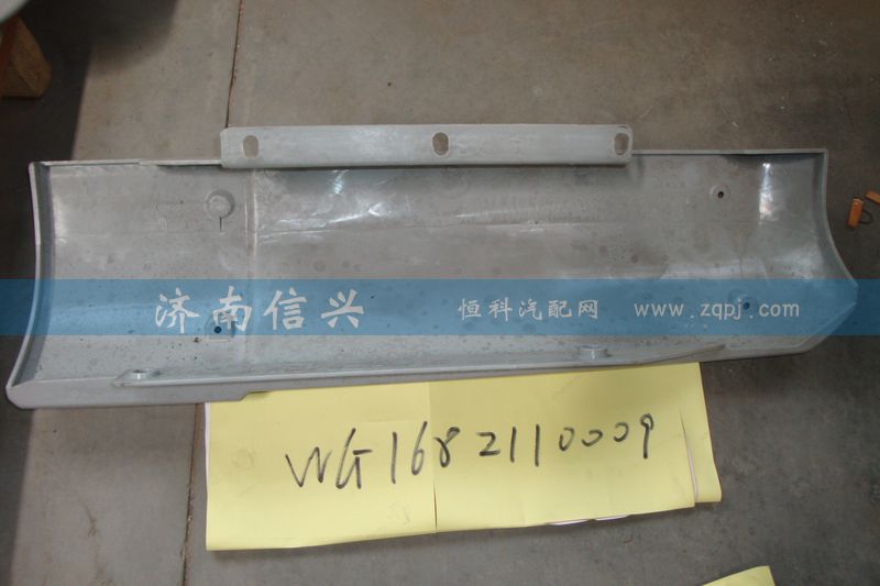 WG1682110009,左導(dǎo)風(fēng)罩HOKA(08款大),濟南信興汽車配件貿(mào)易有限公司